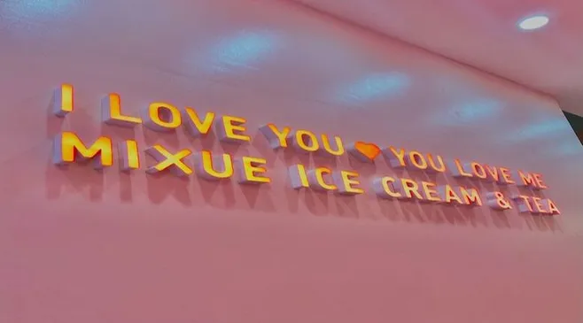 Harga Franchise Mixue Lengkap Dengan Syarat dan Juga Cara Daftarnya